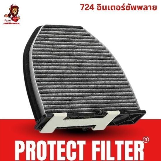 แผ่นกรองฝุ่น PM2.5 - โรงงานผลิตฟิลเตอร์กรองอากาศ แผ่นกรองฝุ่น PM2.5